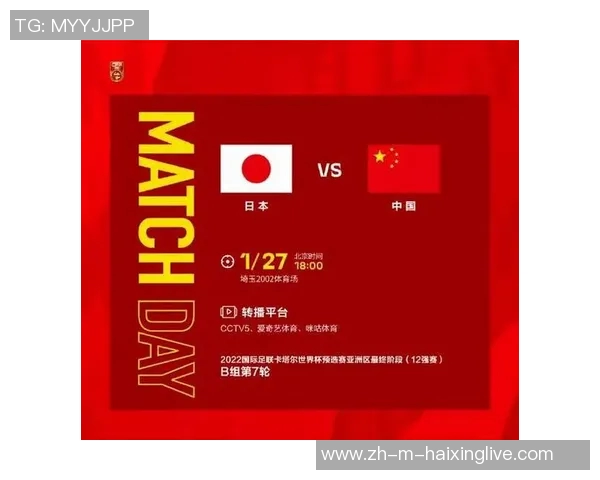 日本足球赛事直播全攻略免费观看体验分享与推荐